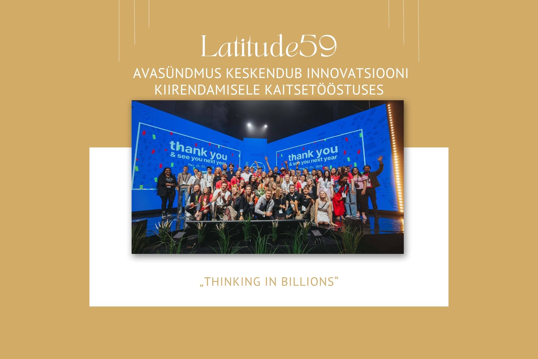 Latitude59 avasündmus keskendub innovatsiooni kiirendamisele kaitsetööstuses